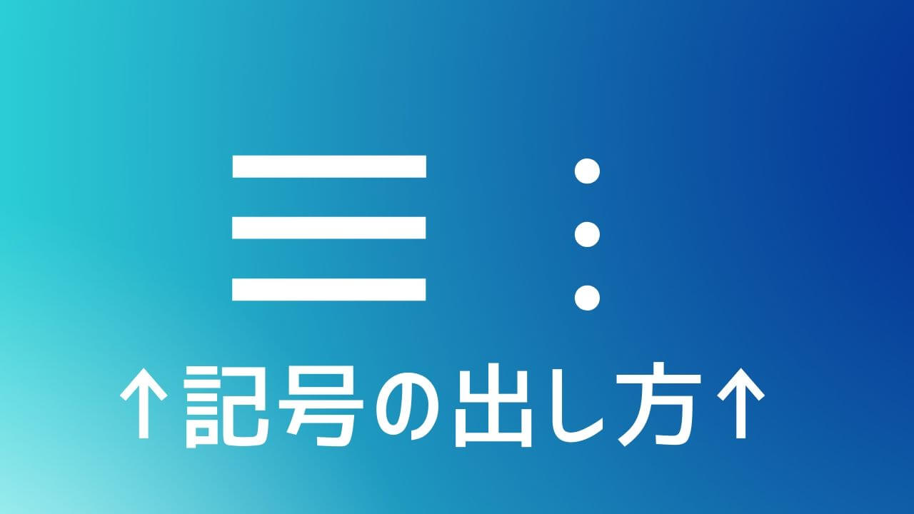 縦に三本線の家紋_シンプルな丸い円のアイコンのイラスト素材100928165- PIXTA