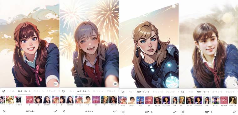 AIで写真をイラスト化！写真を漫画風に加工できる無料ツール＆アプリおすすめ5選