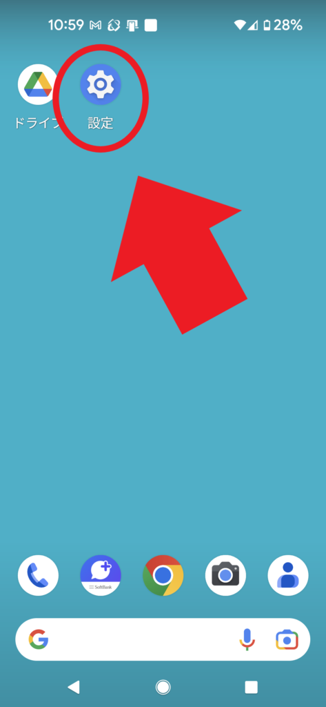 Android スマホのホーム画面をカスタマイズ！コツを掴んでスマホを快適に使おう