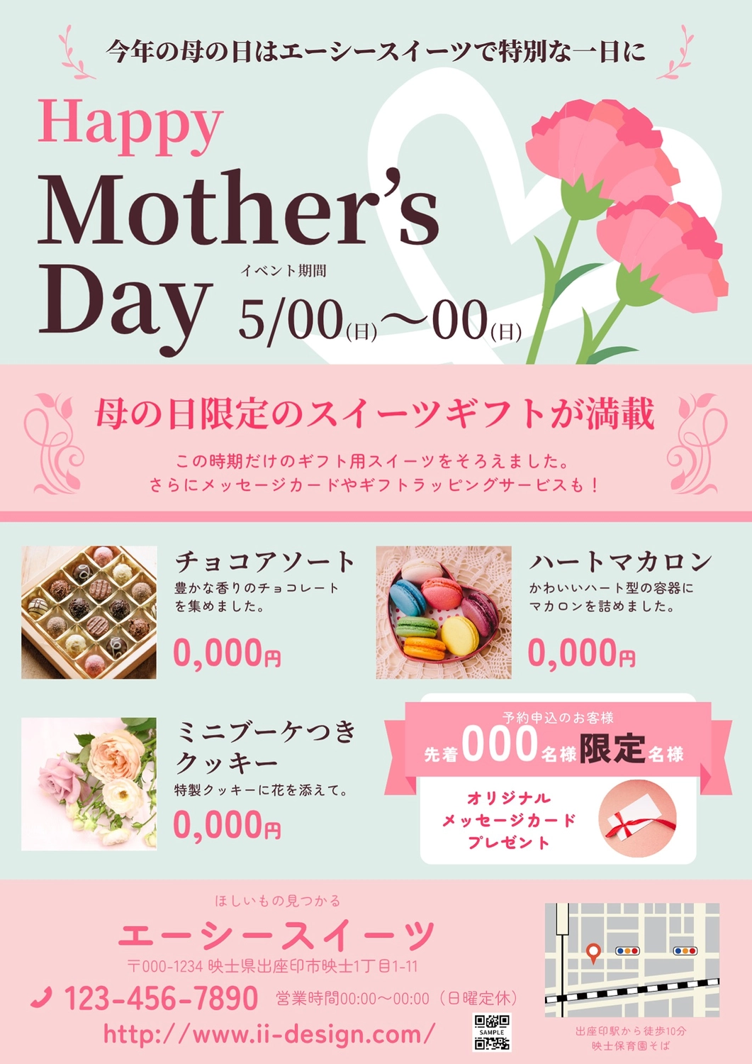 チラシデザインの配色に役立つカラーパレットツール - 株式会社アルテソリューション