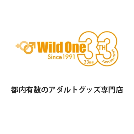 安い大人のおもちゃ バイブレーターの通販商品を比較 | ショッピング情報のオークファン