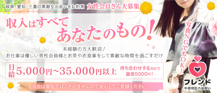 川崎のガチで稼げるデリヘル求人まとめ【神奈川】 | ザウパー風俗求人