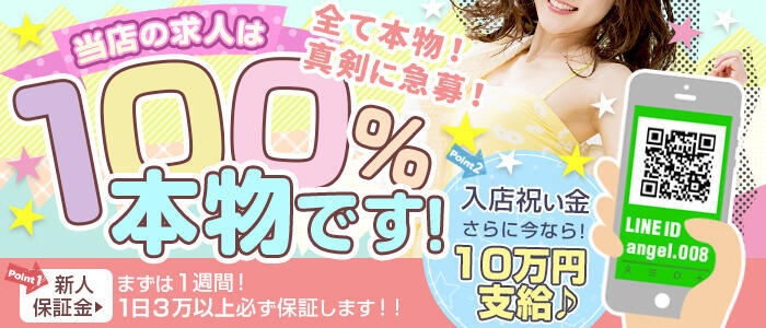 変態レポ】下田のおすすめ風俗4選を全店舗から厳選！ギャルと本番やNN/NSまで!? | happy-travel[ハッピートラベル]