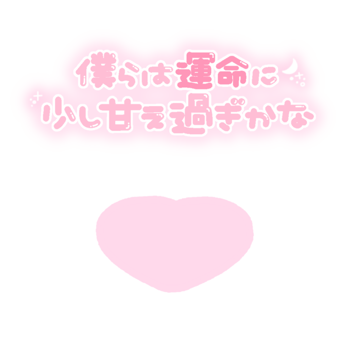 量産型」ステッカーの通販 ∞ SUZURI スズリ