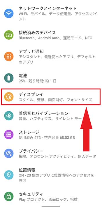 Google Chromeのホーム画面の背景を変更する方法 好きな画像に変更くじらいどブログ
