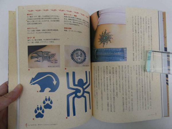 USA製 デザイン本SkullsTATTOOtattooタトゥー入れ墨入墨刺青トライバルタトゥーマシンタトゥーキットタトゥー用品タトゥーデザインブックタトゥーセットタトゥーニードルタトゥー針