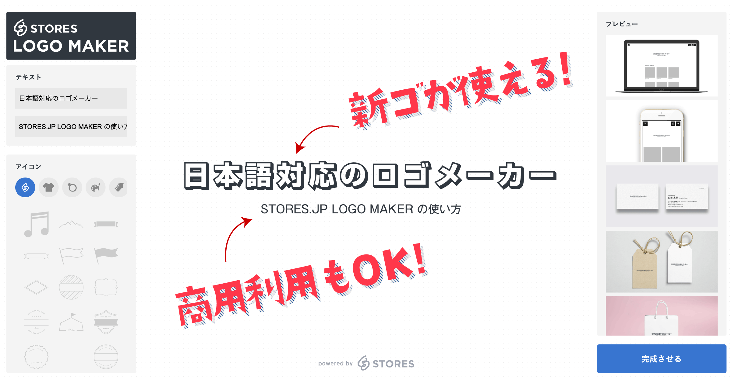 日本語ロゴ無料テンプレートデザイン。イラストや画像付きも豊富 - Canva キャンバ