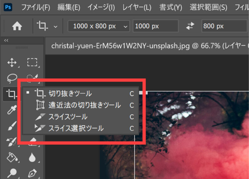 iPhone 「ショートカット」と「写真の切り抜き」機能で写真合成作品を作るパソコン工房 NEXMAG