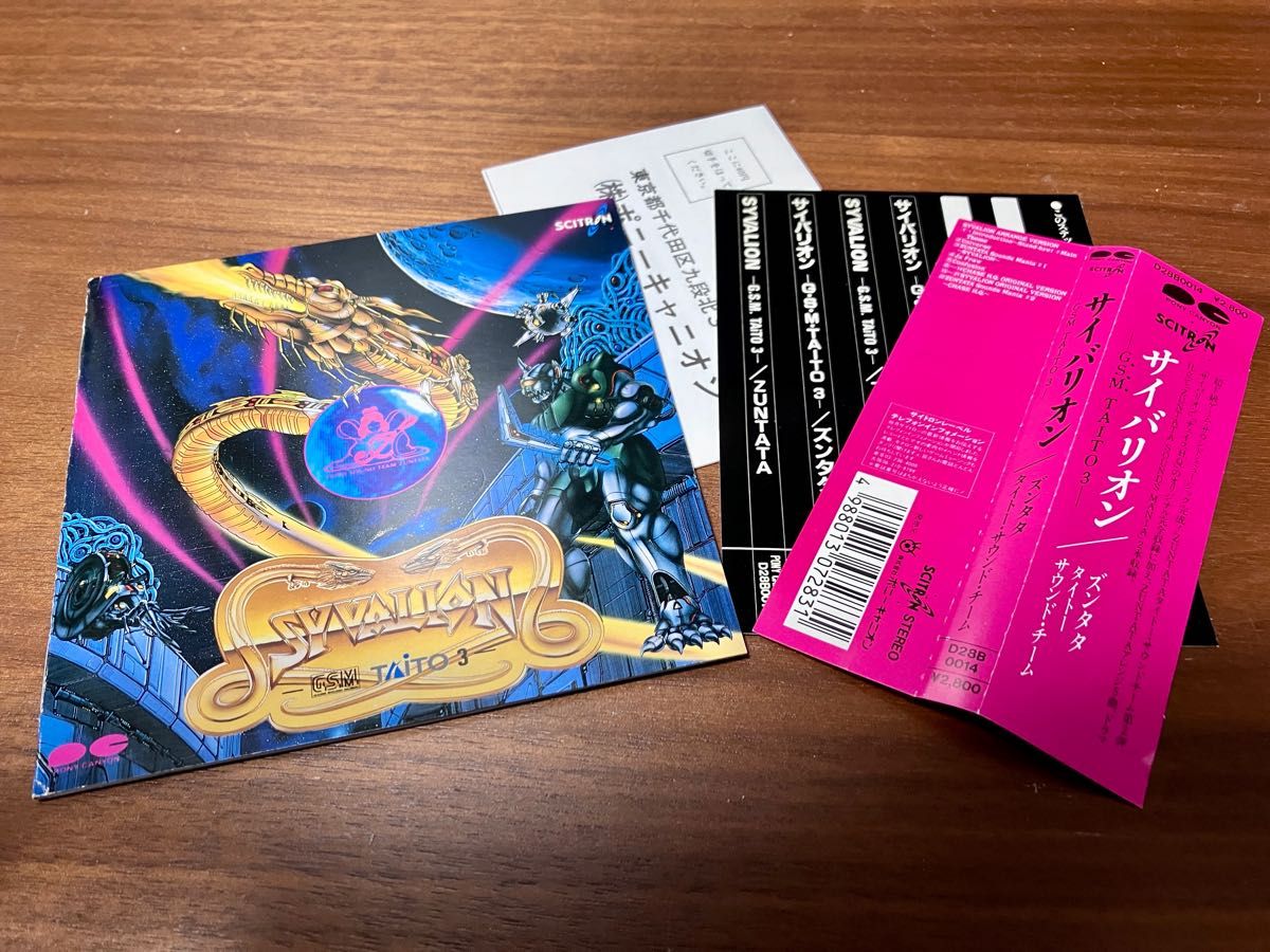 ZUNTATAフルスロットル オリジナルサウンドトラック - OTOTOY