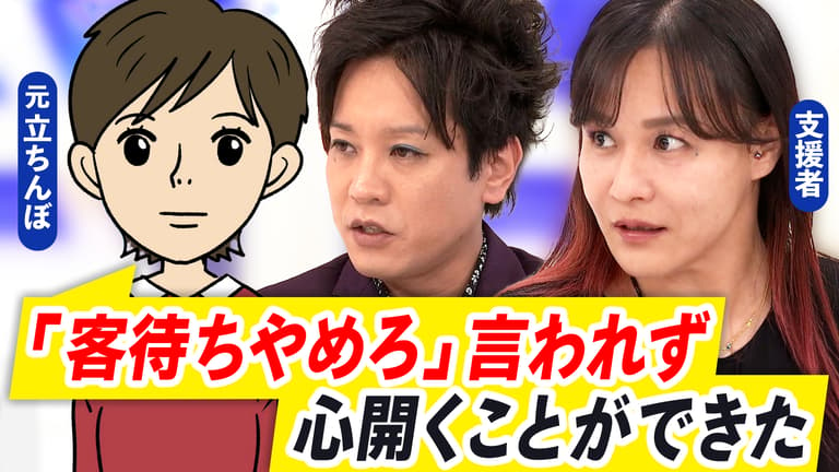 交縁」の外人立ちんぼたちが違法薬物をキメながら路上売春をやっている件。警察の取り締まりの対象外になってるのがモヤモヤします｜仙頭正教