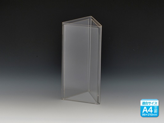 卓上三角POP印刷 三角柱・山型 テント型プリントアース 激安格安通販