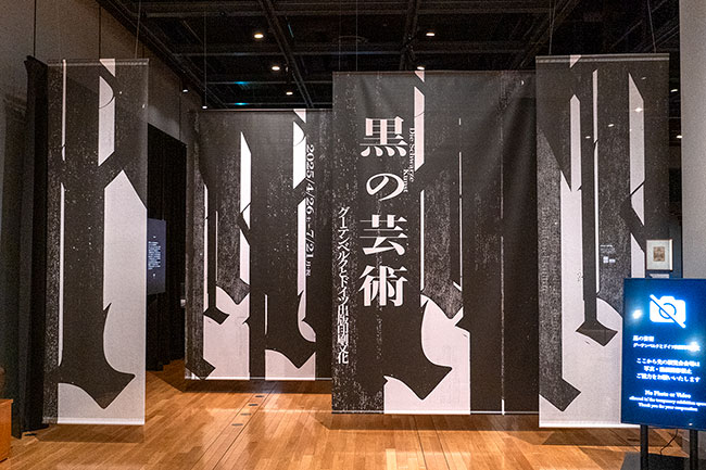 印刷技術のあゆみ展 : グーテンベルクからコンピュータまで 朝日新聞社 : 編パージナ古本、中古本、古書籍の通販は「日本の古本屋」日本の古本屋