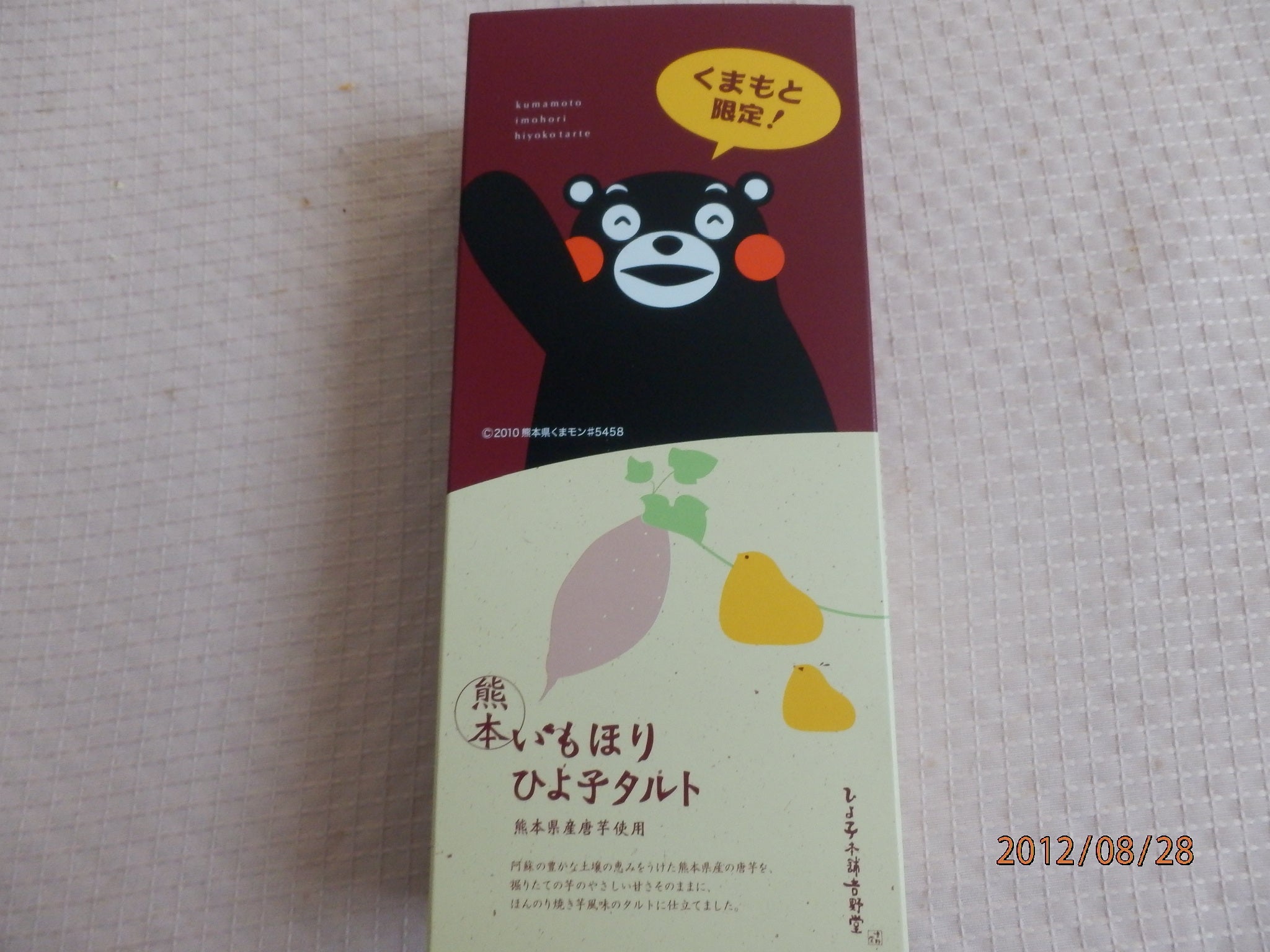 インタビューあり】ひよこパソコン教室 熊本中央校の施設評判 | オトコロドットコム