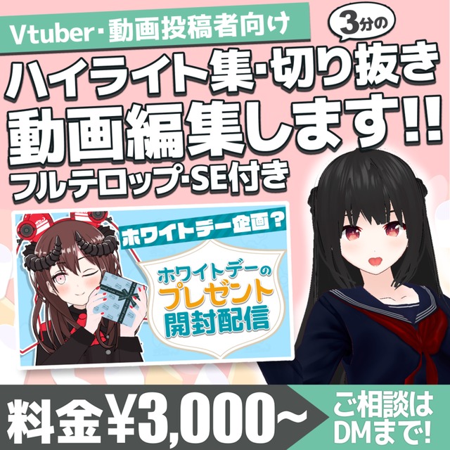 無料 動画から人物を切り抜く方法とおすすめ編集アプリ５選 2025年最新版