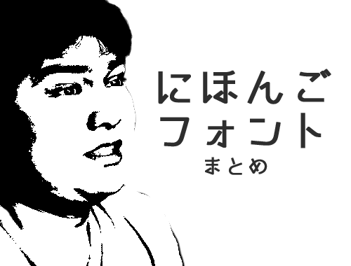 図形描画で作る 吹き出し を手書き風にアレンジする方法 Word,Excel,PowerPoint