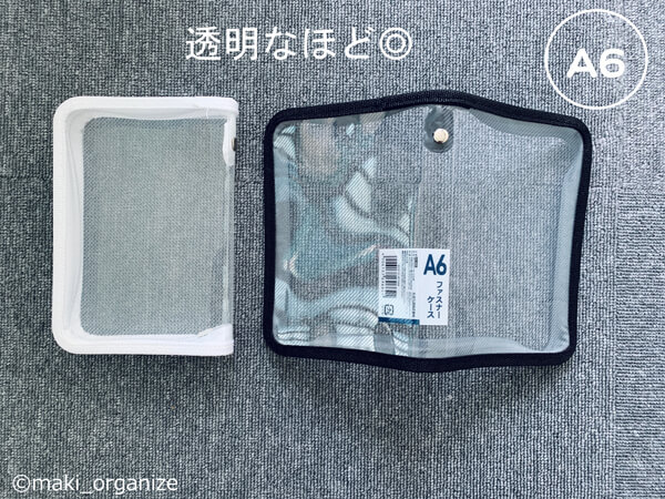 ファスナー付けが苦手！失敗しない付け方で簡単ポーチの作り方！ハンドメイド布小物 hana lima nab