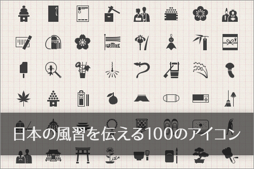 1,970,716 ピクト High Res Illustrations - Getty Imagesピクトグラム, アイコン, ピクトグラム 人