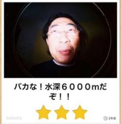 このようなコラ画像の作り方を教えて下さい。 - 自然に作ることができませ- Yahoo!知恵袋