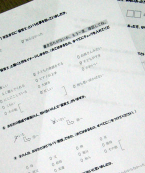 アンケート調査の印刷用テンプレート100人アンケート