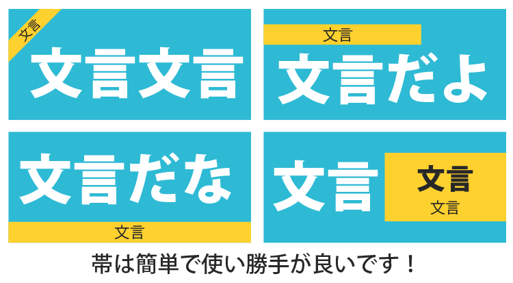 バナー初心者必見 一緒に作ろう！バナーデザインの手順とコツを紹介まめぶろぐ