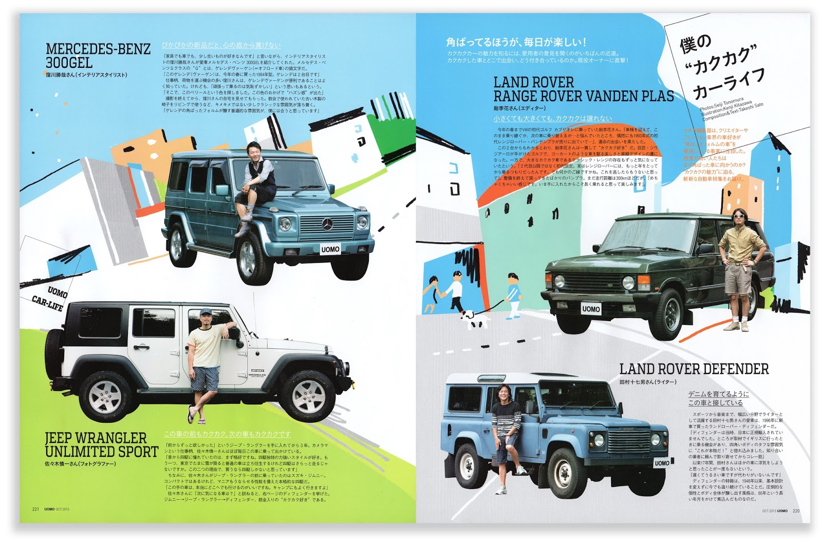 すてきな装丁や装画の本屋 Bird Graphics Book Storeデザインの仕事すてきな装丁や装画の本屋 Bird GraphicsBook Store