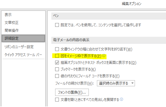 ファイル添付アイコンイラスト - No: 23290784無料イラスト・フリー素材なら「イラストAC」
