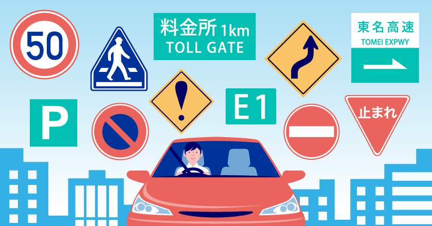 ビックリマーク exclamation 道路標識のイラスト素材81908430- PIXTA