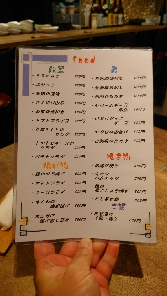 横浜市港北区】綱島にオープン！！ 「スイーツ焼芋 ひいろ」！ 濃厚でしっとり甘ーい焼き芋はいかが！？