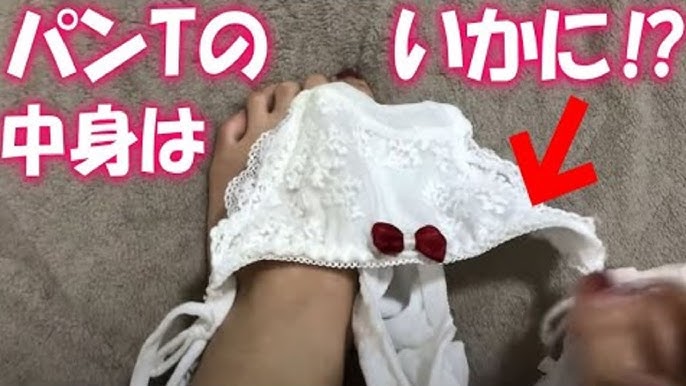 楽天ブックス: 【楽天ブックス限定】\ジェネ 002 出演しているひまりちゃんの直穿きパンティ1枚＆着用証拠チェキ1枚のセット【更にS級素人パンティ付きセット】 