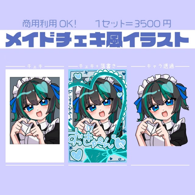 チェキ」おしゃれまとめの人気アイデアPinterestki落書き かわいい, 落書きフレーム, 落書きの絵