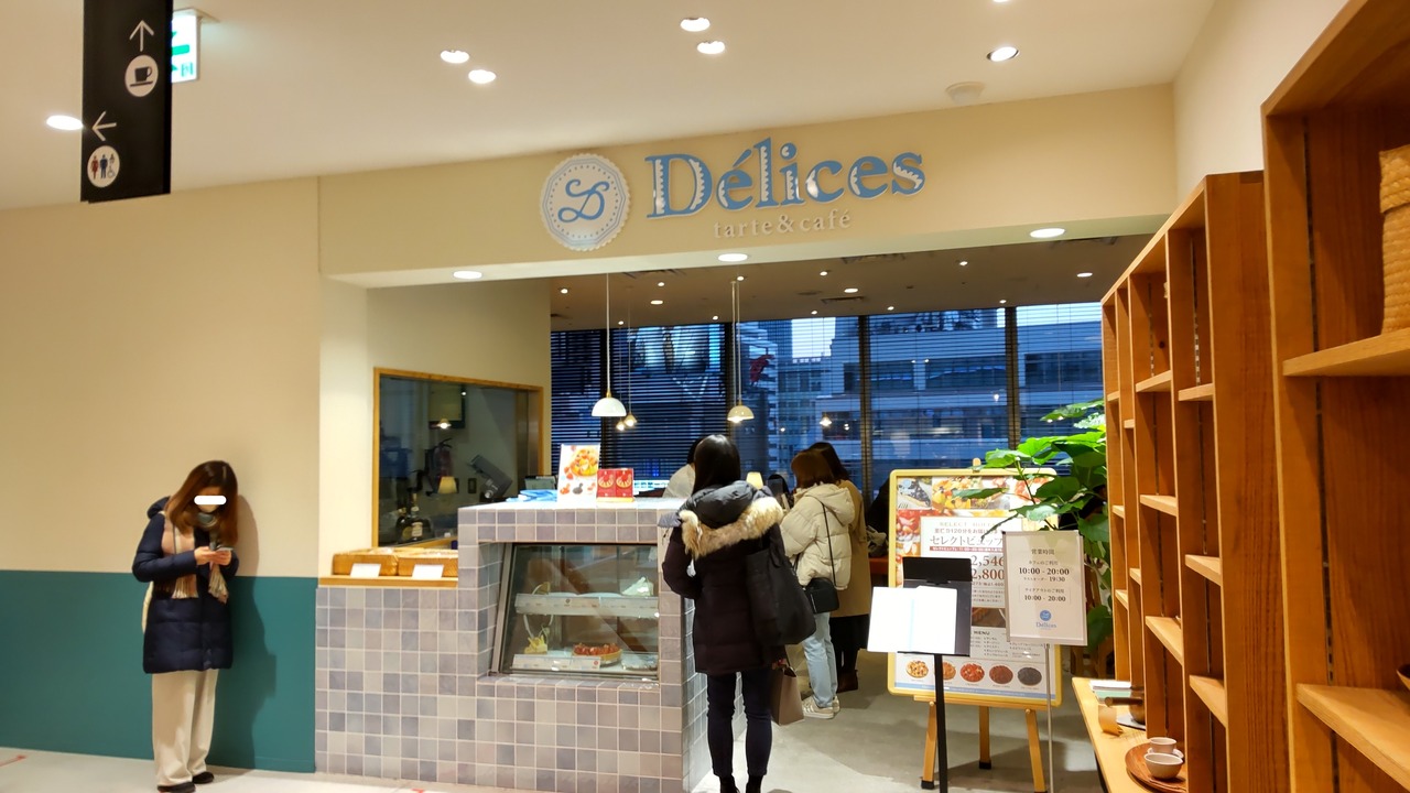 女子大生の【茜なほ】さんをご紹介 デリス(Delice)新宿 - Delice enjoy