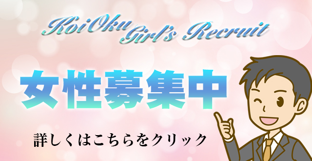 ホテヘルの料金相場とは？内訳からお得な利用方法まで詳しく解説！ | 梅田の風俗・ホテヘルなら未経験娘在籍店【スパーク梅田】