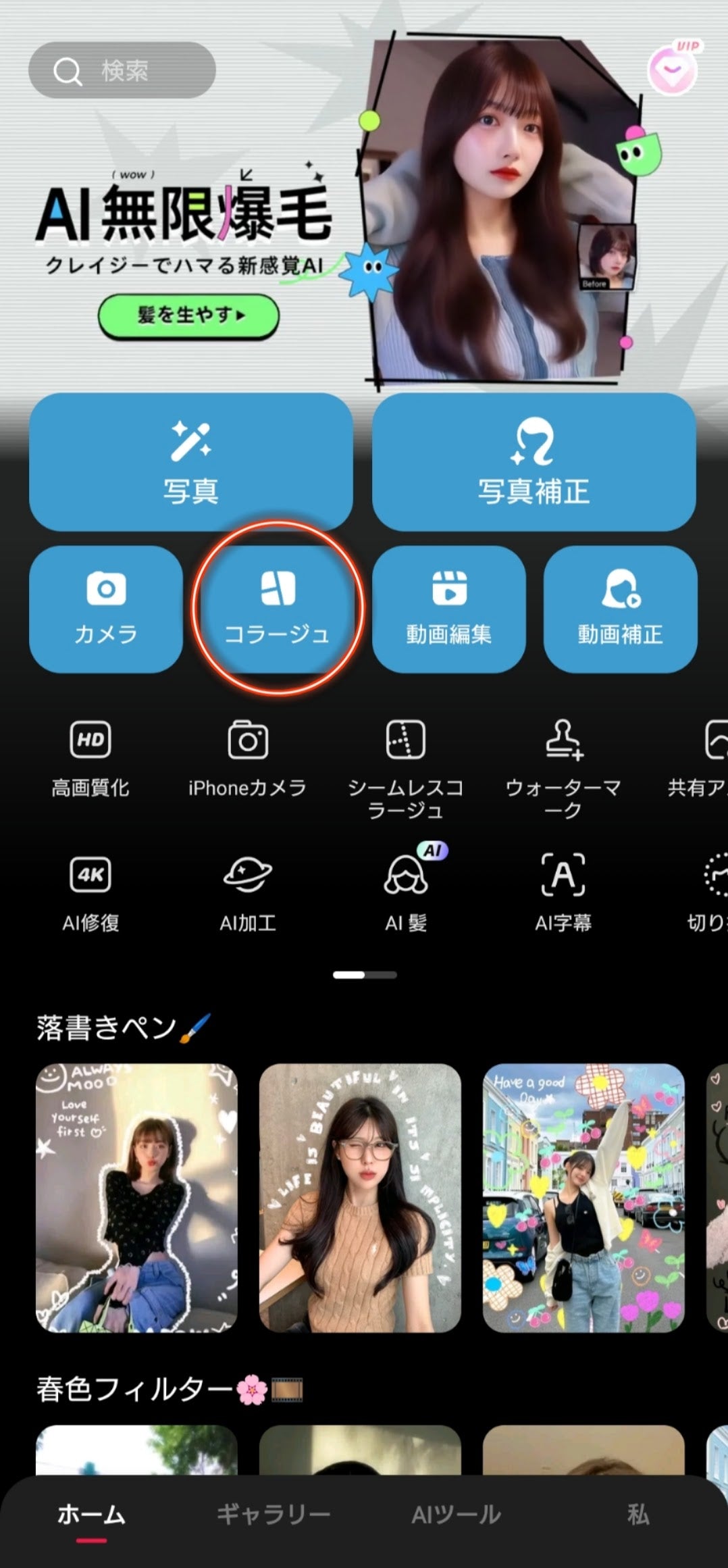 保存必須✨ かわいくておしゃれなタグ画の作り方完全ガイド♡ – Oshicoco