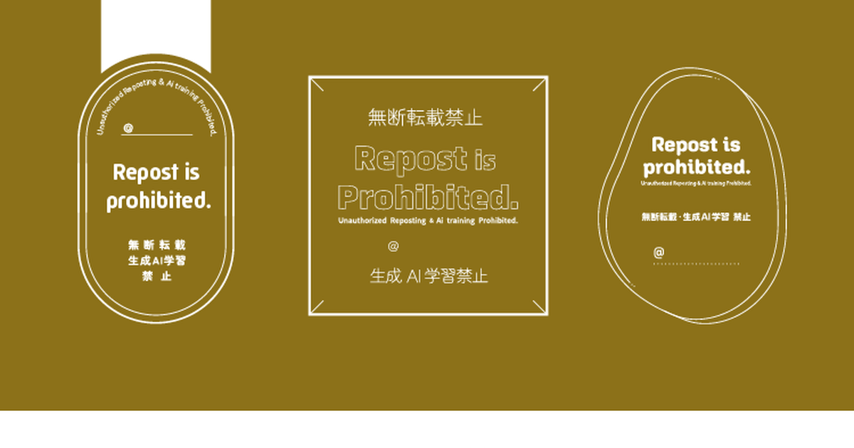 ウォーターマークのベクトルイラストの草稿Premiumベクトル素材