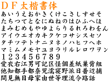 あなたの知らないふぉんとのはなし