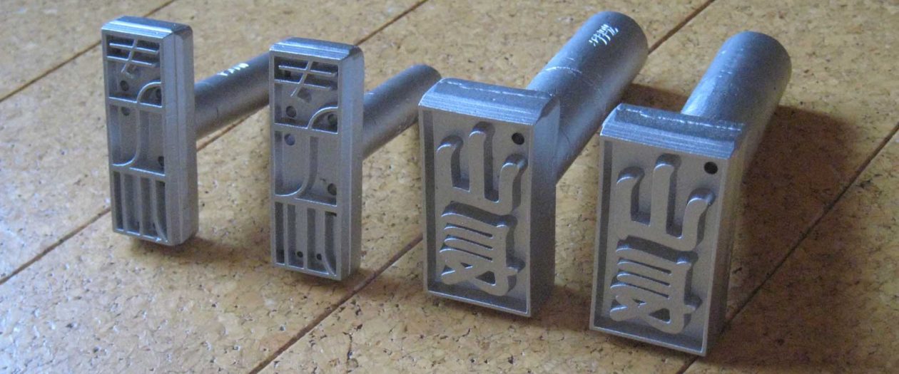 技術主力商品 低融合金鋳造キット - 株式会社トップマン