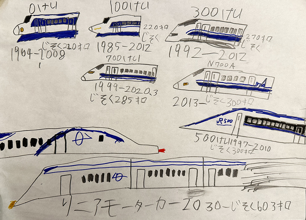 リニア新幹線イラスト無料イラスト・フリー素材なら「イラストAC」