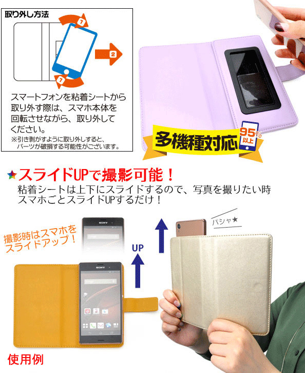 楽天市場 スマホケース ハンドメイドの通販
