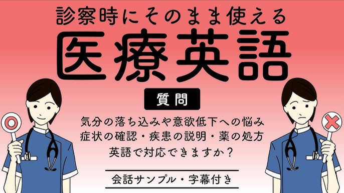 令和4年度診察ロールプレイ 症例 |