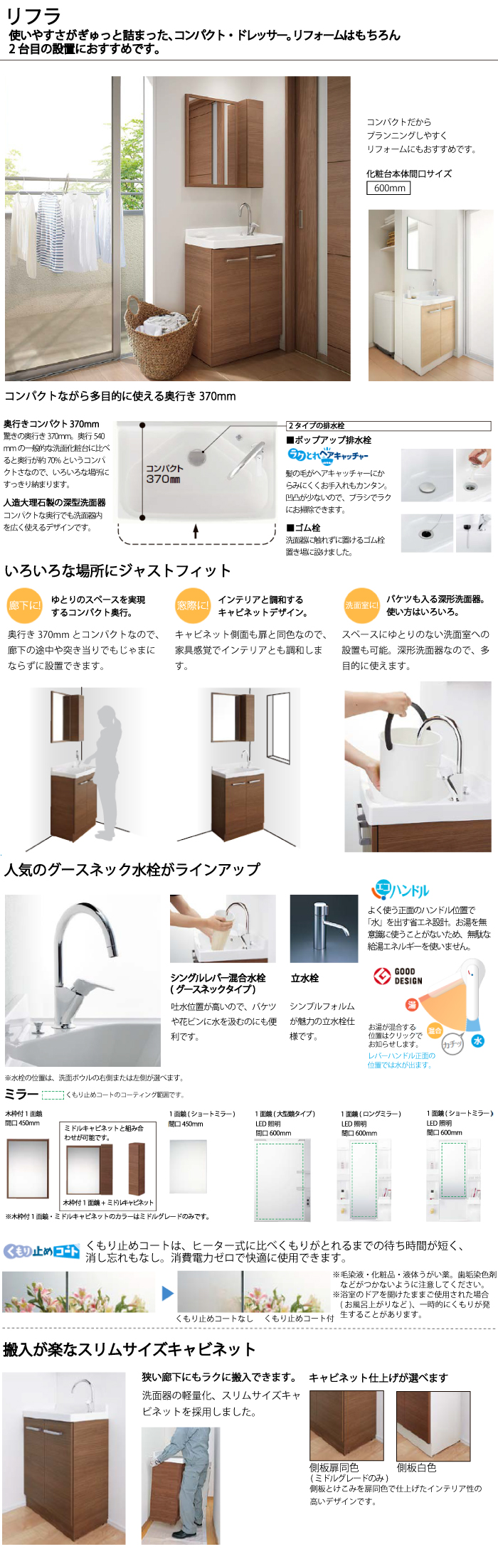 射水市LDK 洗面脱衣室 玄関収納 内部改修リフォーム LIXIL ピアラ アレスタオリバーリフォーム