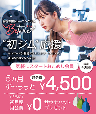 画像 | 東武線｢北越谷駅からせんげん台｣に何があるのか