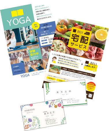 チラシ印刷会社を徹底比較！おすすめ印刷会社9選 2025年最新版 PRONIアイミツ