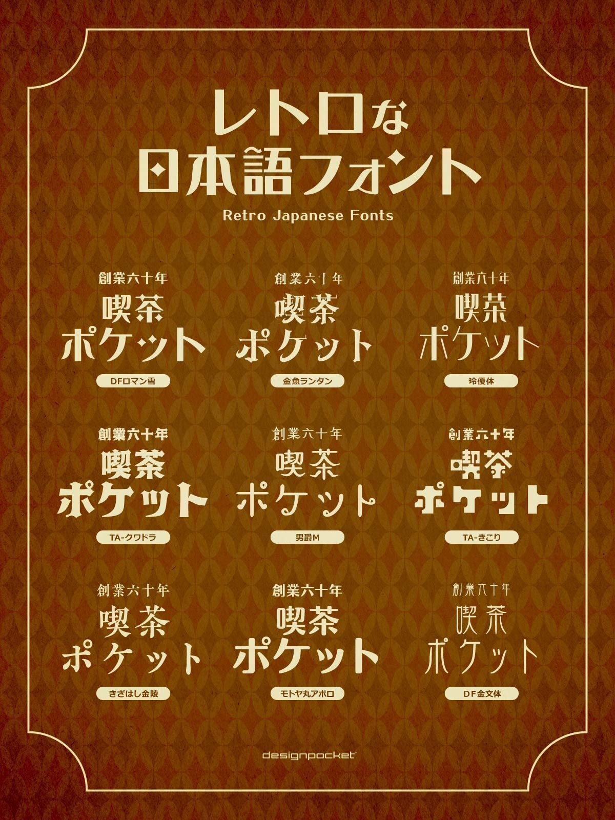 コーヒーゼリーイラストを使ったオリジナル純喫茶メニュー表デザインのモックアップコサカダイキイラストレータ