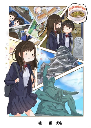 旅行 しおりイラスト無料イラスト・フリー素材なら「イラストAC」