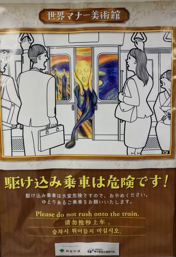 おもしろいチラシ！？？畳屋の嫁ブログ 上羽たたみ店