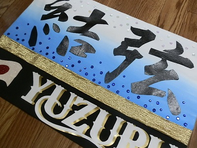 生地 グラデーション DD11216S101.うす茶～白系 09Aa01_