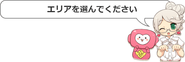 体験！風俗リポート｜東京編｜マンゾク