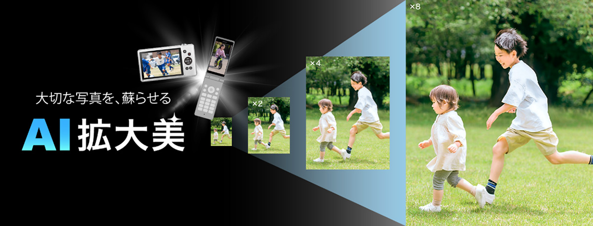 比率を保ちながら画像を拡大縮小させる方法TipsWeb