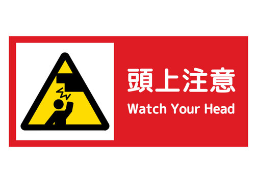 注意の検索結果かわいいフリー素材集 いらすとや