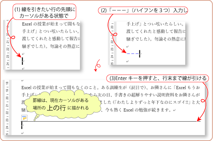区切り線 シンプルイラスト無料イラスト・フリー素材なら「イラストAC」